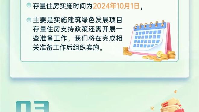 记者：皮奥利昨天还在谈防守，但米兰在前20分钟比赛就丢了两球